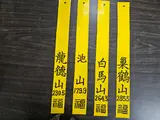 소학산(285.5,합천),백마산,용덕산,지산,청계서원,전두환생가...