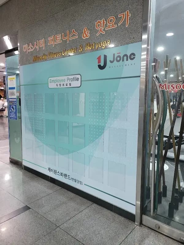 미소 사우나 1