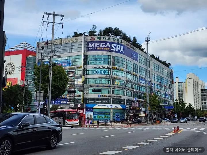 메가스파 찜질방 1