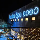 아산 파라다이스 도고 티켓 할인 온천 사우나 워터파크 추천