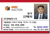 순천 사우나,목욕탕경매 ★ 순천시 장천동 로얄프라자 스포렉스