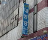 7817♠전남 순천시 풍덕동 866-30 로얄프라자 경매...