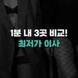 이사 춘천시 북산면 내평리반포장이사 - 편리한 이동 서비스