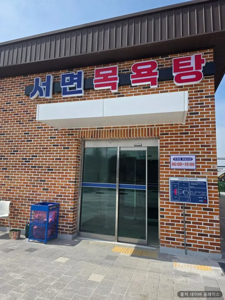 서면목욕탕 1