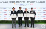 ‘KLPGA 2025 유니아일랜드 골프앤스파 리조트·세기P&C...