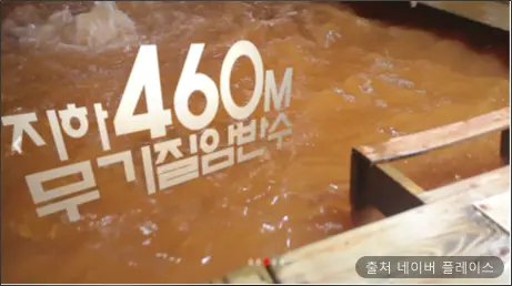 약암홍염천 목욕탕 1