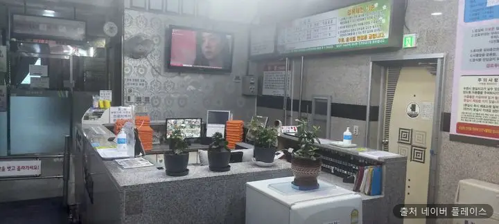 전통불한증막스파렉스사우나 1