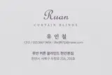 천안시 서북구 커튼, 햇빛·열기·사생활 스트레스를 한 번에...