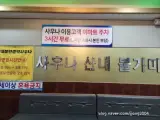 24시 산내 불가마 사우나 체험기: 힐링과 피로 회복의 완벽한...