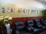 기다렸다!! : 운정 산내마을 '산내 24시 불가마 사우나' 찜질방