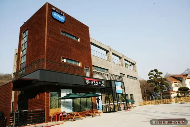 북한산온천비젠 1
