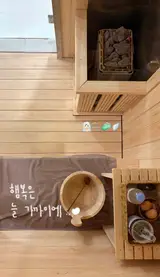 천안 프라이빗 1인사우나, 불당동 마이브레스사우나에서...