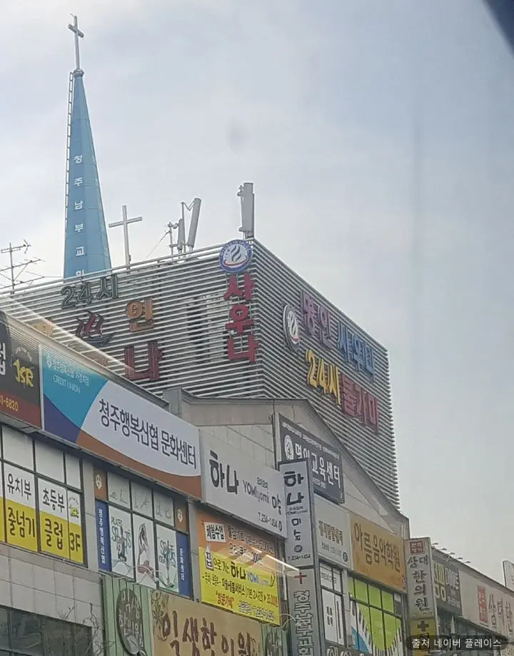 명인사우나 1