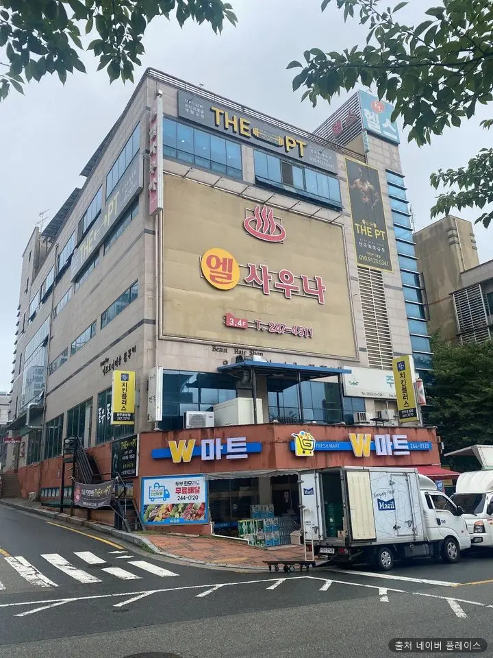 엘사우나 1